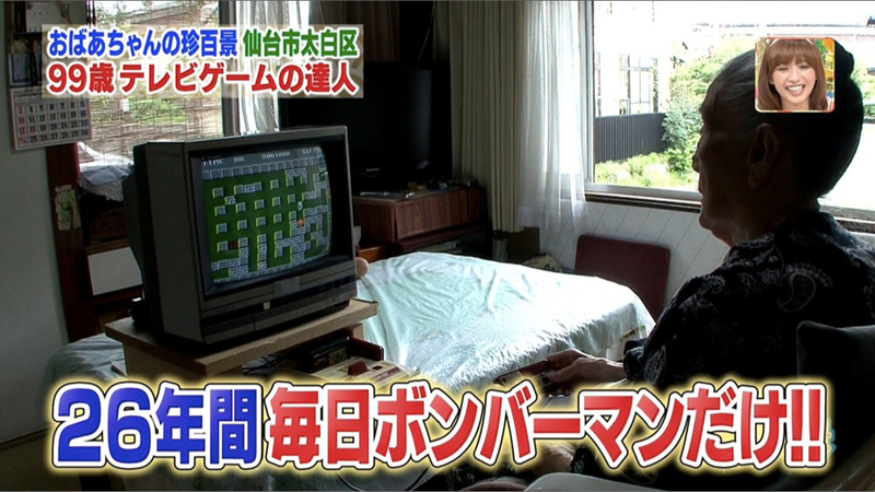 Illustration for article titled Is This the World's Oldest Gamer?